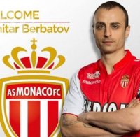 Данъците в Монако ще направят Димитър Бербатов още по-богат
