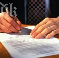 Улесниха процедурата по взимане на завещание