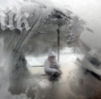 Метеоролози: Идва мокър уикенд с ненормални градуси! Температурите ще са от -15 до +8, ще вали суграшица