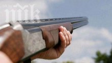 Пиян мъж се простреля в главата с пушка