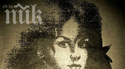 портрет носи небивал късмет закачите дома светът пощуря снимка