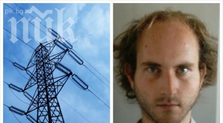 прочу плати 382 сметка ток работи бан заплатата 300