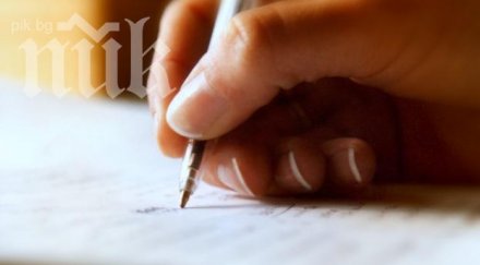 човек сте силните качества направете тест фигури разберете