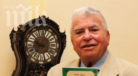 самуил ардити израел пик знайте цар борис ііі спаси българските евреи