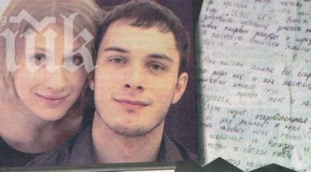 царево намериха писмо бутилка пътувало 1300 постави началото страхотна история