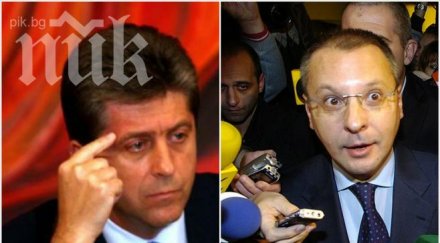 денят истината бсп разчисти сметките станишев първанов петков