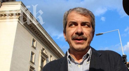 герб евгений михайлов предлагат давност престъпленията бкп