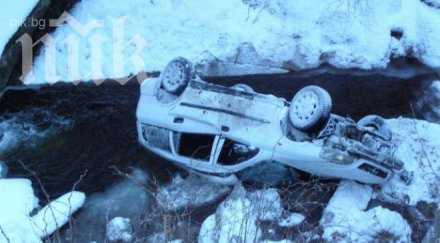 втори мъж участвал спасяването младежите обърнали ледена река