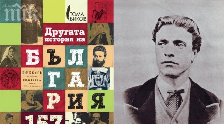 лъсват сексисториите родните премиерши тайните олигарсите