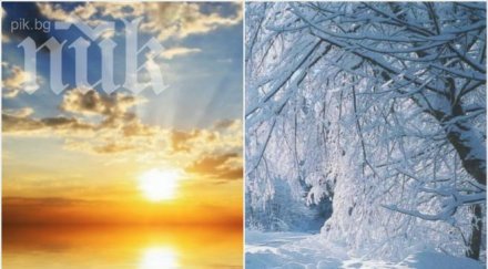 синоптиците бан февруари очаква циганско лято времето слънчево температурите скачат градуса