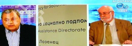 тренчев западните фирми нас проблеми другите хора бкп