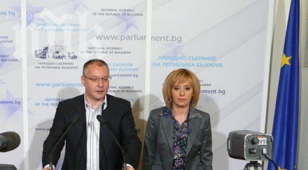 бсп стяга редиците столична конференция