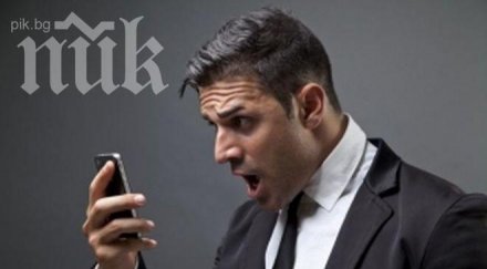 вижте сигурните мобилни джаджи снимки