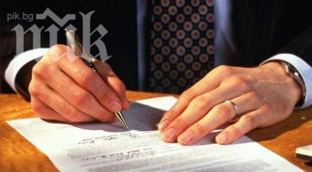 улесниха процедурата взимане завещание