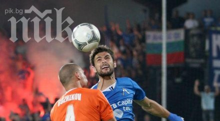 цецо генков все пак замина левски кипър