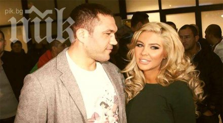 години връзка кубрат пулев гони андреа олтара