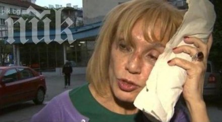 люба кулезич страхувам пак пребият нова предложиха охрана