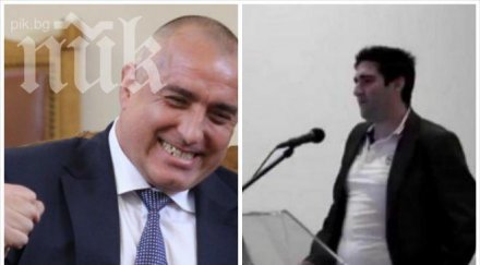 свидетелят бойко пик бях младежкото бсп членувах герб