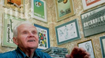 почина един основателите цска доктор стефан божков