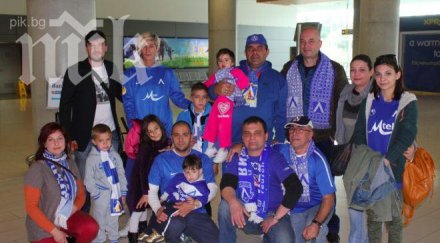 фенове посрещнаха овации левски кипър снимаха йовов божинов