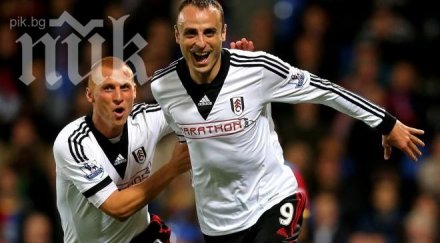 тотнъм предложил млн паунда димитър бербатов