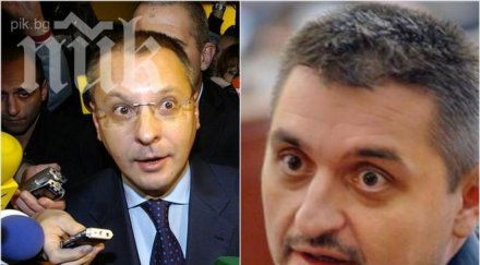 задава жесток лов вещици бсп сергей станишев заложи дузпата кирил добрев шаренкова