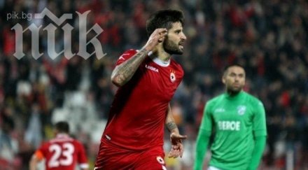 избягал цска рита втора дивизия португалия