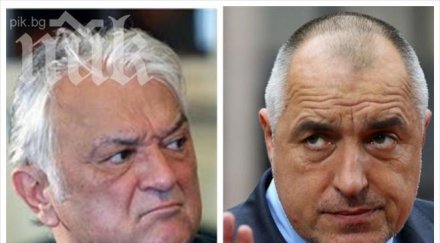 борисов сашо диков пребият пратя есемес текст обичам