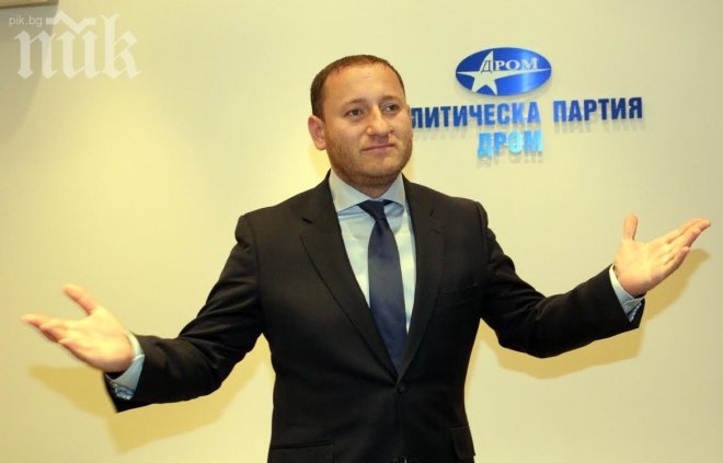 Лидерът на ДРОМ: Законите трябва да важат за всички!