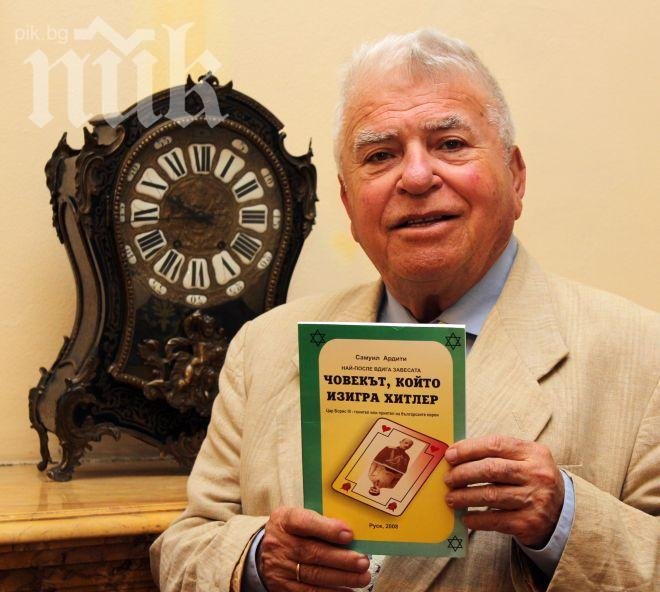 Самуил Ардити от Израел пред ПИК: Знайте, цар Борис ІІІ спаси българските евреи