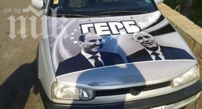 Наркотрафикантът, изрисувал Бойко Борисов на колата си, влиза в затвора за 7 години