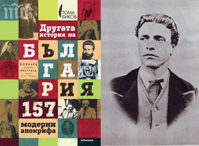 Лъсват сексисториите на родните премиерши и тайните на олигарсите