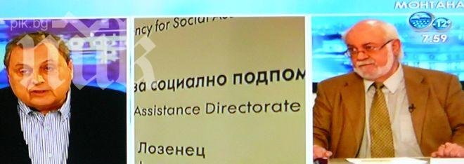 Тренчев: Със западните фирми у нас няма проблеми, а другите са на хора от ДС и БКП