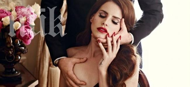 Лана Дел Рей се омъжи тайно