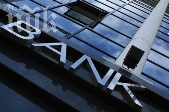 Разкритие: 34 българи кътат пари в швейцарски банки! Брендо има 10 млн. евро по сметка! (обновена)