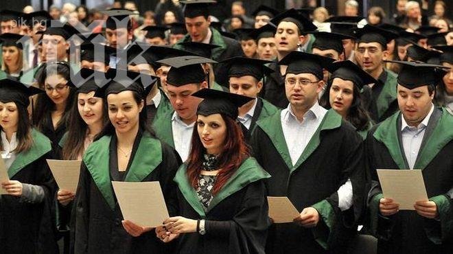 СУ най-добрият ВУЗ в страната, възпитаниците му със заплати до 1775.11 лв.