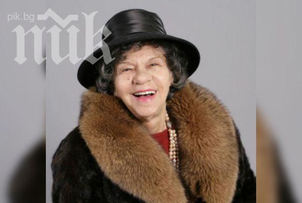 Стоянка Мутафова празнува 92 г. на сцената на Сатирата