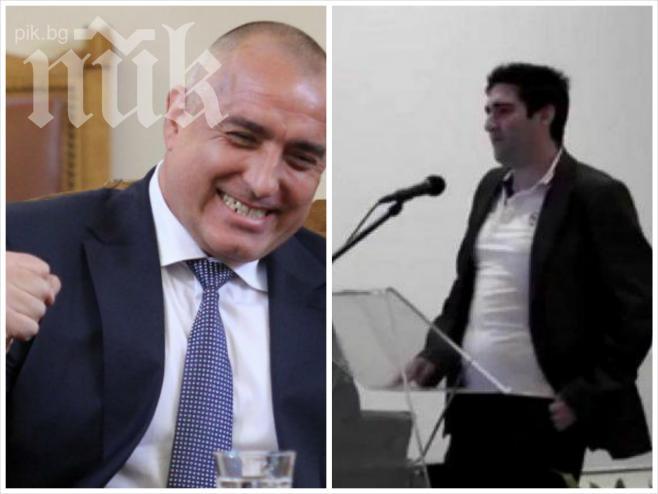 Свидетелят срещу Бойко пред ПИК: Да, бях в младежкото БСП, но преди това членувах в ГЕРБ
