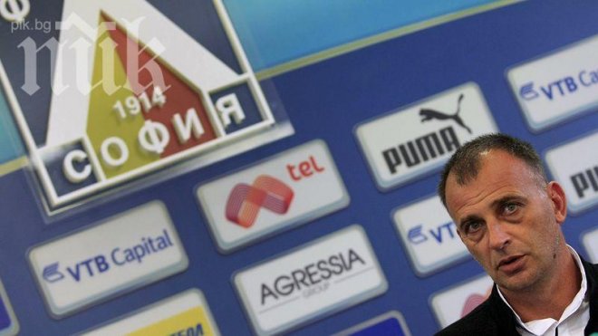 Левски си хареса ляв бек от Испания