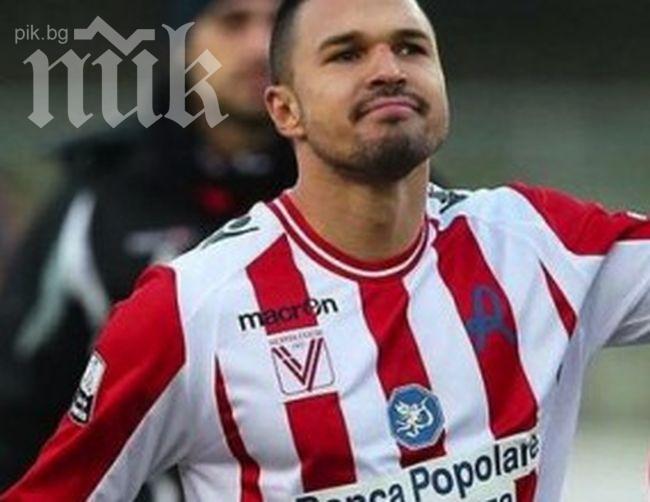 Божинов не се появи на Герена, Генков също отсъства 