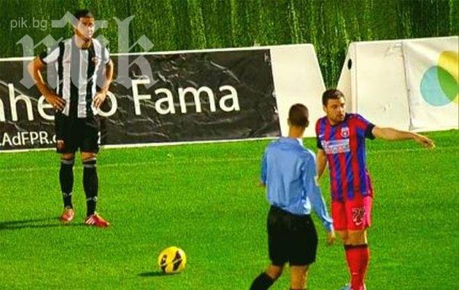 Силен Локо Пд победи Стяуа в контрола