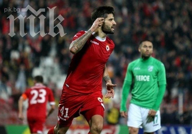 Избягал от ЦСКА ще рита във втора дивизия на Португалия