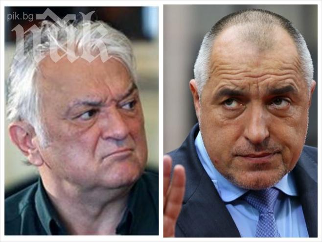 Борисов към Сашо Диков: Като те пребият, ще ти пратя есемес с текст Обичам те
