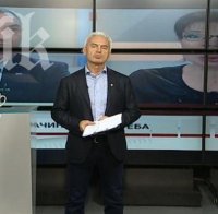 Сидеров: Джеймс Уорлик е най-големият педераст, Цветанка Ризова е с гладка мозъчна кора