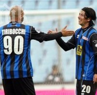 Аталанта разби класически Наполи