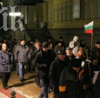 236-и пореден протест, демонстрантите са недоволни от правилата на Мая Манолова