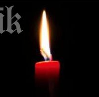 Свещ запали покойница в дома й, докато близките й уреждали погребението