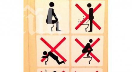 тоалетните сочи издадоха странни забрани снимки