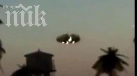 нло шашна туристите египетски курорт видео