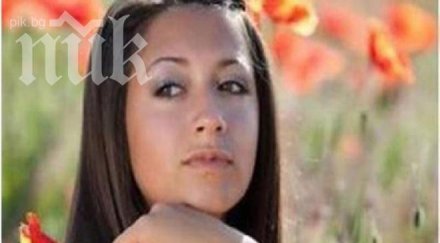 искат доживотен затвор убиеца красивата стефка